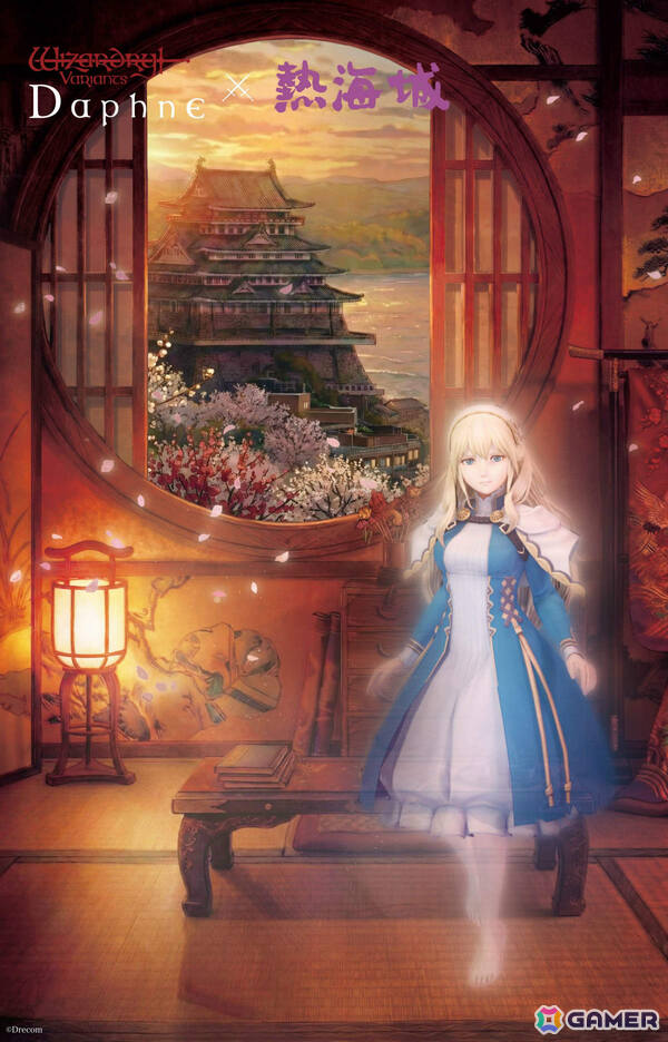 「Wizardry Variants Daphne」×熱海城のコラボイベントが4月25日より開催！城内を探索し地下にいる“赤鬼”討伐を目指すダンジョンラリーに挑戦しようの画像10