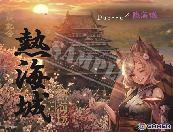 「Wizardry Variants Daphne」×熱海城のコラボイベントが4月25日より開催！城内を探索し地下にいる“赤鬼”討伐を目指すダンジョンラリーに挑戦しようの画像13