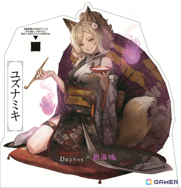 「Wizardry Variants Daphne」×熱海城のコラボイベントが4月25日より開催！城内を探索し地下にいる“赤鬼”討伐を目指すダンジョンラリーに挑戦しようの画像5