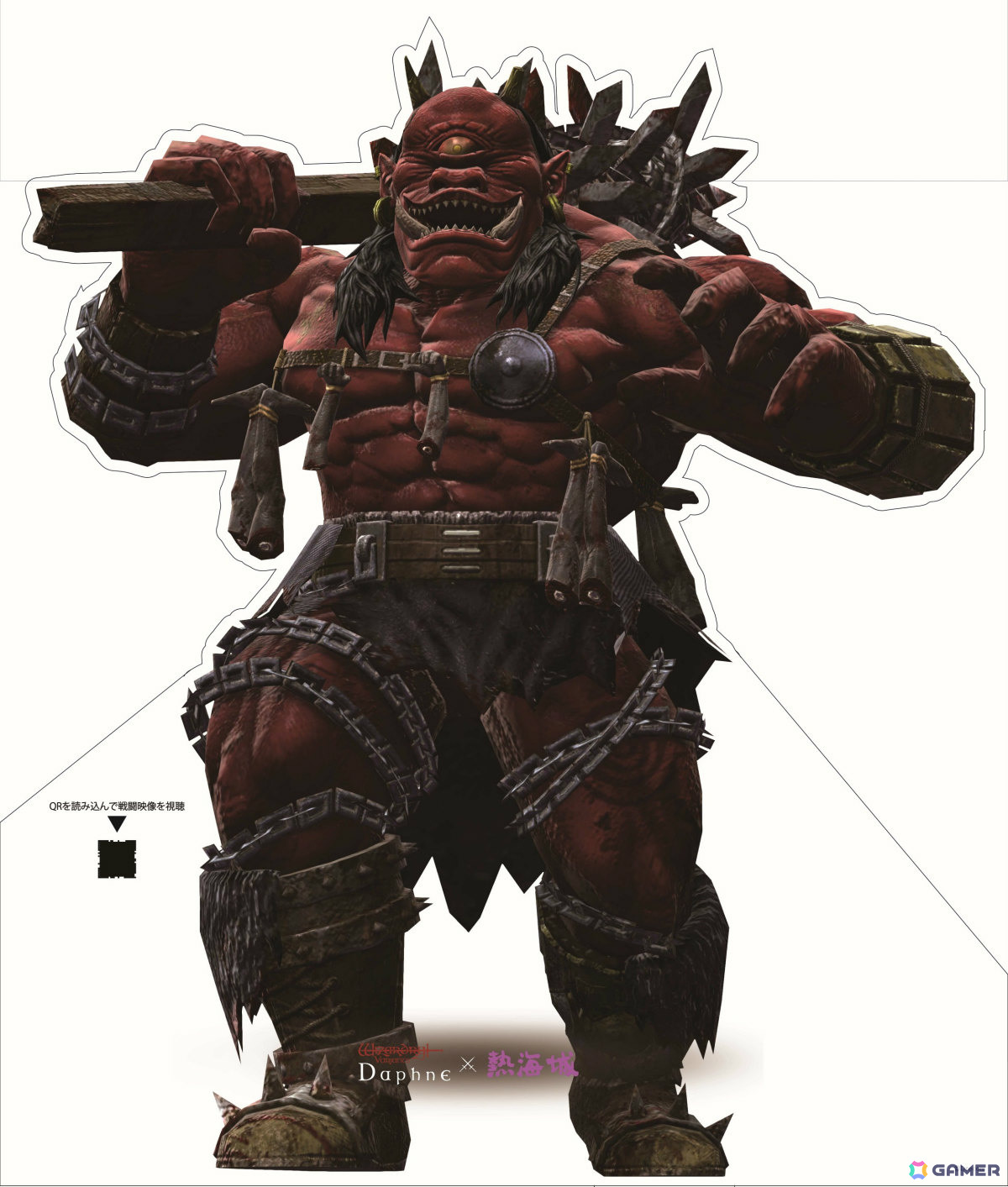 ダンジョンラリークリア特典のステッカー（平日配布デザイン）