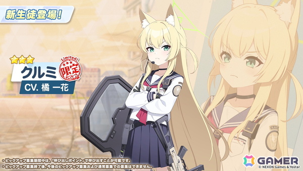 「ブルアカ」ニコ（CV：浅見香月）、クルミ（CV：橘一花）、オトギ（CV：咲々木瞳）がEx.「ロア追跡」編実装とともに登場！【ブルアカらいぶ！すぷりんぐふぃーばー！SP】の画像4
