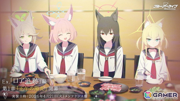 「ブルアカ」ニコ（CV：浅見香月）、クルミ（CV：橘一花）、オトギ（CV：咲々木瞳）がEx.「ロア追跡」編実装とともに登場！【ブルアカらいぶ！すぷりんぐふぃーばー！SP】の画像9