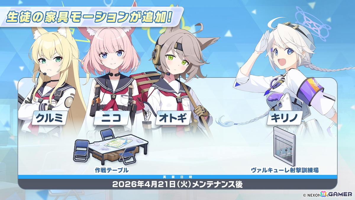「ブルアカ」ニコ(CV:浅見香月)、クルミ(CV:橘一花)、オトギ(CV:咲々木瞳)がEx.「ロア追跡」編実装とともに登場!【ブルアカらいぶ!すぷりんぐふぃーばー!SP】の画像
