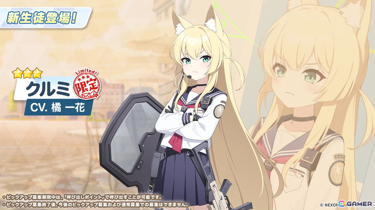 「ブルアカ」ニコ(CV:浅見香月)、クルミ(CV:橘一花)、オトギ(CV:咲々木瞳)がEx.「ロア追跡」編実装とともに登場!【ブルアカらいぶ!すぷりんぐふぃーばー!SP】の画像