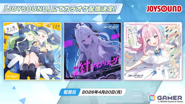 「ブルアカ」やきとりの扇屋コラボや名古屋でのスタンプラリーの開催が決定！ブルアカみゅーじっく♪3D LIVE、ブルアカDJふぇす！つあーの続報もの画像1