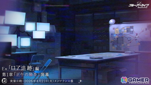 「ブルアカ」やきとりの扇屋コラボや名古屋でのスタンプラリーの開催が決定！ブルアカみゅーじっく♪3D LIVE、ブルアカDJふぇす！つあーの続報もの画像22