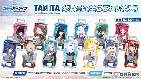 「ブルアカ」やきとりの扇屋コラボや名古屋でのスタンプラリーの開催が決定！ブルアカみゅーじっく♪3D LIVE、ブルアカDJふぇす！つあーの続報もの画像5
