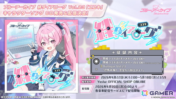 「ブルアカ」やきとりの扇屋コラボや名古屋でのスタンプラリーの開催が決定！ブルアカみゅーじっく♪3D LIVE、ブルアカDJふぇす！つあーの続報もの画像60