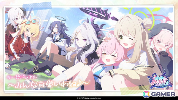 「ブルアカ」やきとりの扇屋コラボや名古屋でのスタンプラリーの開催が決定！ブルアカみゅーじっく♪3D LIVE、ブルアカDJふぇす！つあーの続報もの画像62