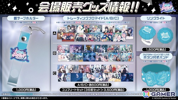 「ブルアカ」やきとりの扇屋コラボや名古屋でのスタンプラリーの開催が決定！ブルアカみゅーじっく♪3D LIVE、ブルアカDJふぇす！つあーの続報もの画像75