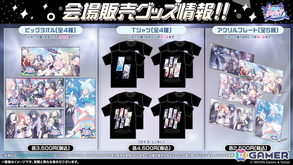 「ブルアカ」やきとりの扇屋コラボや名古屋でのスタンプラリーの開催が決定！ブルアカみゅーじっく♪3D LIVE、ブルアカDJふぇす！つあーの続報もの画像76