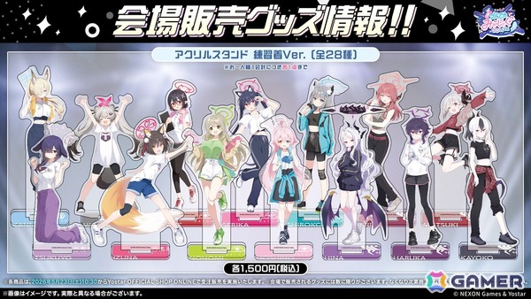 「ブルアカ」やきとりの扇屋コラボや名古屋でのスタンプラリーの開催が決定！ブルアカみゅーじっく♪3D LIVE、ブルアカDJふぇす！つあーの続報もの画像81