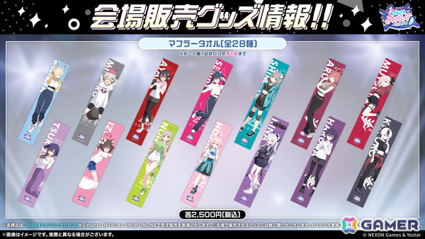 「ブルアカ」やきとりの扇屋コラボや名古屋でのスタンプラリーの開催が決定！ブルアカみゅーじっく♪3D LIVE、ブルアカDJふぇす！つあーの続報もの画像83