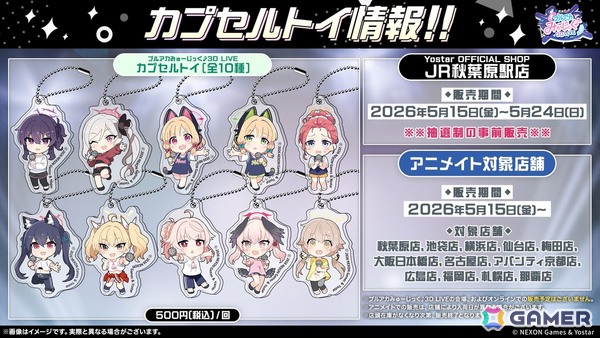 「ブルアカ」やきとりの扇屋コラボや名古屋でのスタンプラリーの開催が決定！ブルアカみゅーじっく♪3D LIVE、ブルアカDJふぇす！つあーの続報もの画像88