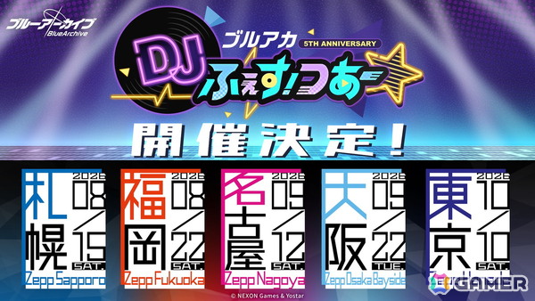 「ブルアカ」やきとりの扇屋コラボや名古屋でのスタンプラリーの開催が決定！ブルアカみゅーじっく♪3D LIVE、ブルアカDJふぇす！つあーの続報もの画像93