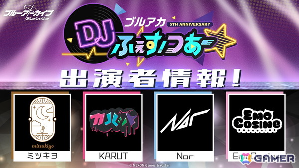「ブルアカ」やきとりの扇屋コラボや名古屋でのスタンプラリーの開催が決定！ブルアカみゅーじっく♪3D LIVE、ブルアカDJふぇす！つあーの続報もの画像94
