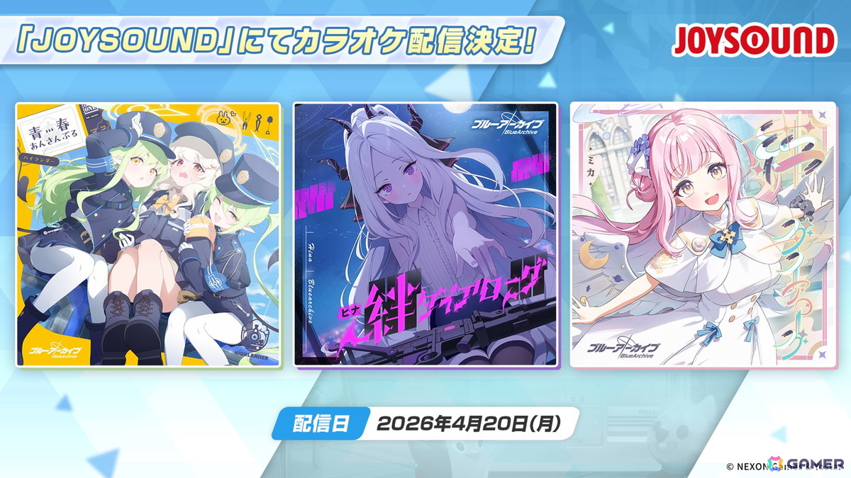 ブルアカ」やきとりの扇屋コラボや名古屋でのスタンプラリーの開催が