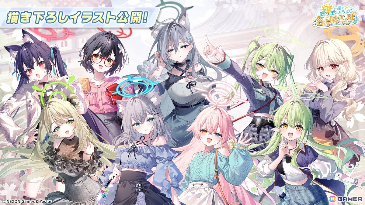 「ブルアカ」やきとりの扇屋コラボや名古屋でのスタンプラリーの開催が決定！ブルアカみゅーじっく♪3D LIVE、ブルアカDJふぇす！つあーの続報もの画像