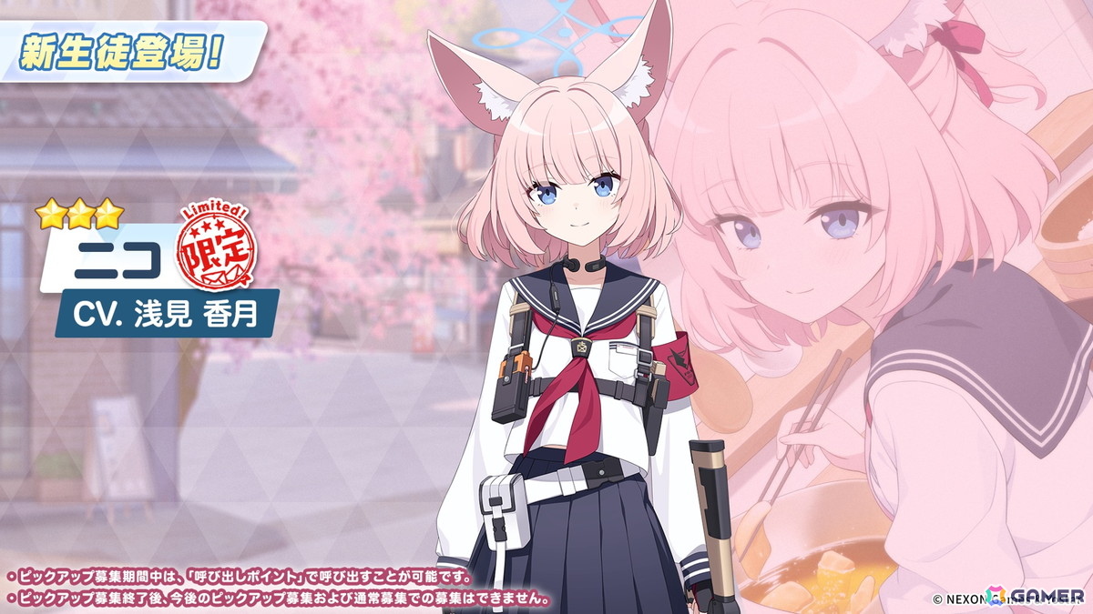 「ブルアカ」やきとりの扇屋コラボや名古屋でのスタンプラリーの開催が決定！ブルアカみゅーじっく♪3D LIVE、ブルアカDJふぇす！つあーの続報もの画像