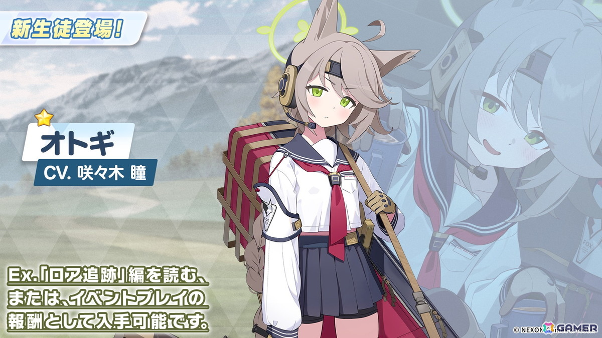 「ブルアカ」やきとりの扇屋コラボや名古屋でのスタンプラリーの開催が決定！ブルアカみゅーじっく♪3D LIVE、ブルアカDJふぇす！つあーの続報もの画像