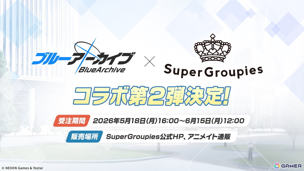 「ブルアカ」やきとりの扇屋コラボや名古屋でのスタンプラリーの開催が決定！ブルアカみゅーじっく♪3D LIVE、ブルアカDJふぇす！つあーの続報もの画像
