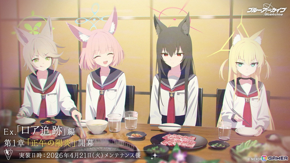 「ブルアカ」やきとりの扇屋コラボや名古屋でのスタンプラリーの開催が決定！ブルアカみゅーじっく♪3D LIVE、ブルアカDJふぇす！つあーの続報もの画像