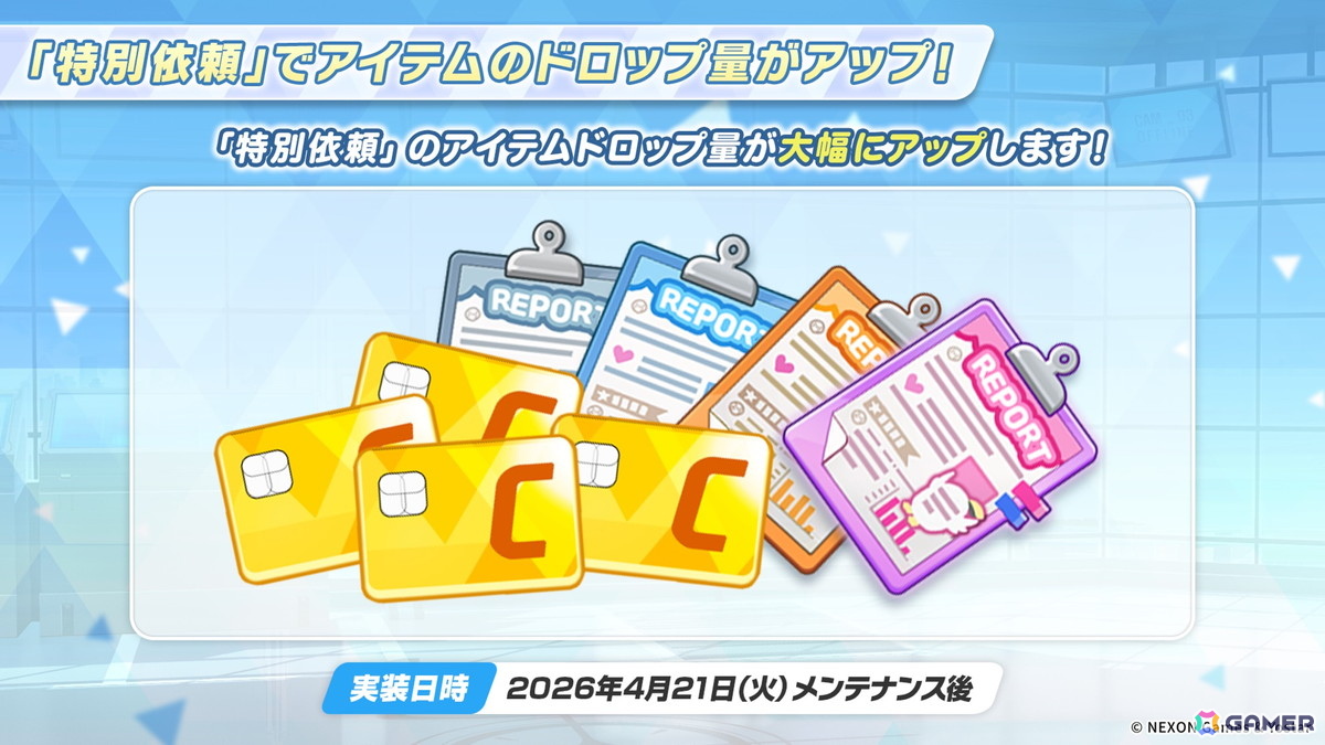 「ブルアカ」やきとりの扇屋コラボや名古屋でのスタンプラリーの開催が決定！ブルアカみゅーじっく♪3D LIVE、ブルアカDJふぇす！つあーの続報もの画像