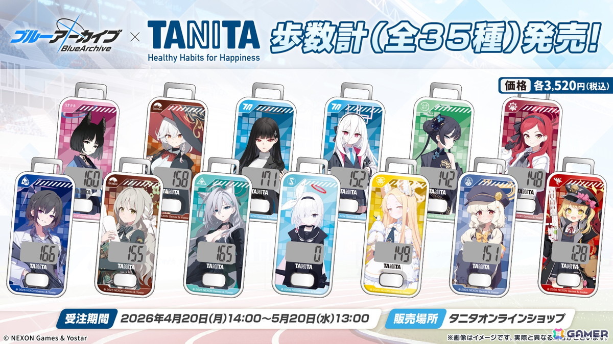 「ブルアカ」やきとりの扇屋コラボや名古屋でのスタンプラリーの開催が決定！ブルアカみゅーじっく♪3D LIVE、ブルアカDJふぇす！つあーの続報もの画像