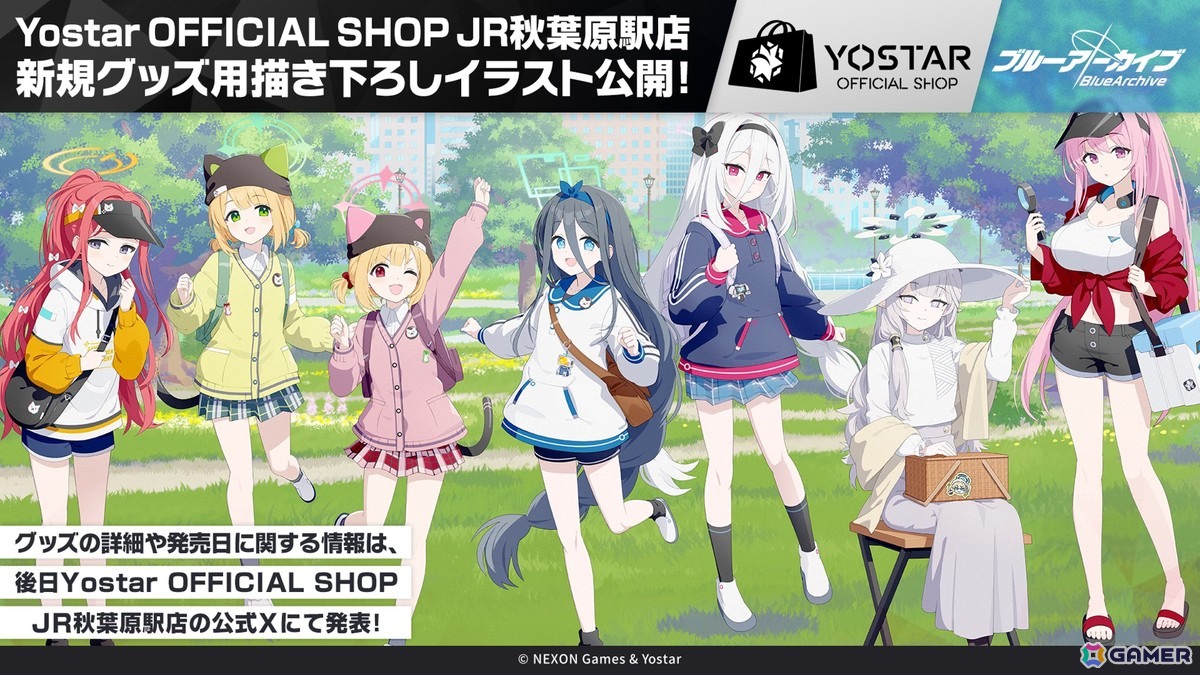 「ブルアカ」やきとりの扇屋コラボや名古屋でのスタンプラリーの開催が決定！ブルアカみゅーじっく♪3D LIVE、ブルアカDJふぇす！つあーの続報もの画像