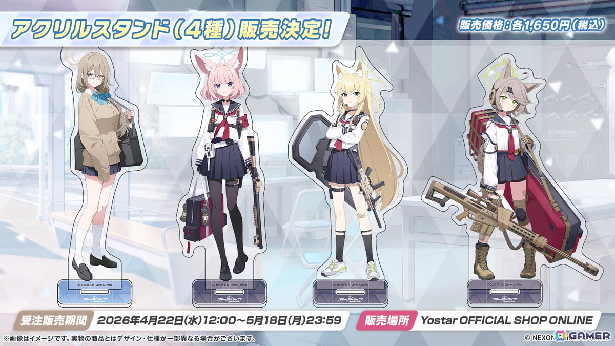 「ブルアカ」やきとりの扇屋コラボや名古屋でのスタンプラリーの開催が決定！ブルアカみゅーじっく♪3D LIVE、ブルアカDJふぇす！つあーの続報もの画像