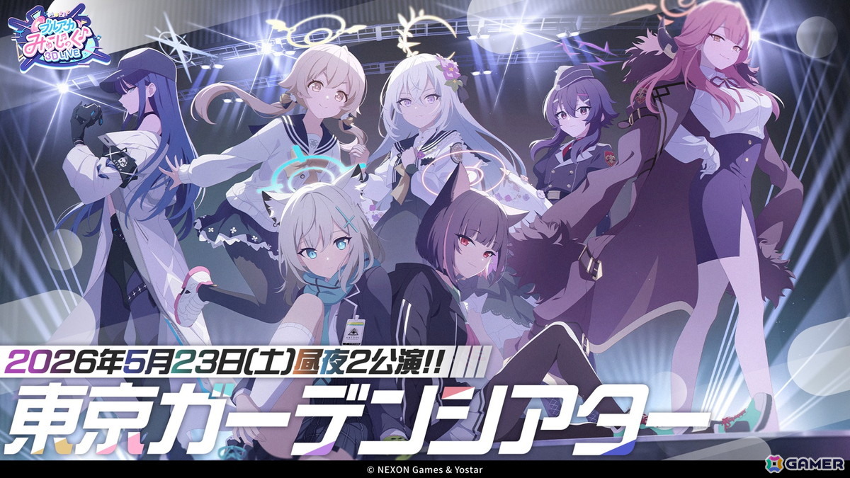 「ブルアカ」やきとりの扇屋コラボや名古屋でのスタンプラリーの開催が決定！ブルアカみゅーじっく♪3D LIVE、ブルアカDJふぇす！つあーの続報もの画像