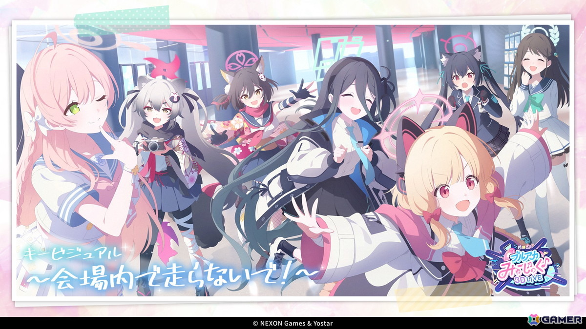 「ブルアカ」やきとりの扇屋コラボや名古屋でのスタンプラリーの開催が決定！ブルアカみゅーじっく♪3D LIVE、ブルアカDJふぇす！つあーの続報もの画像