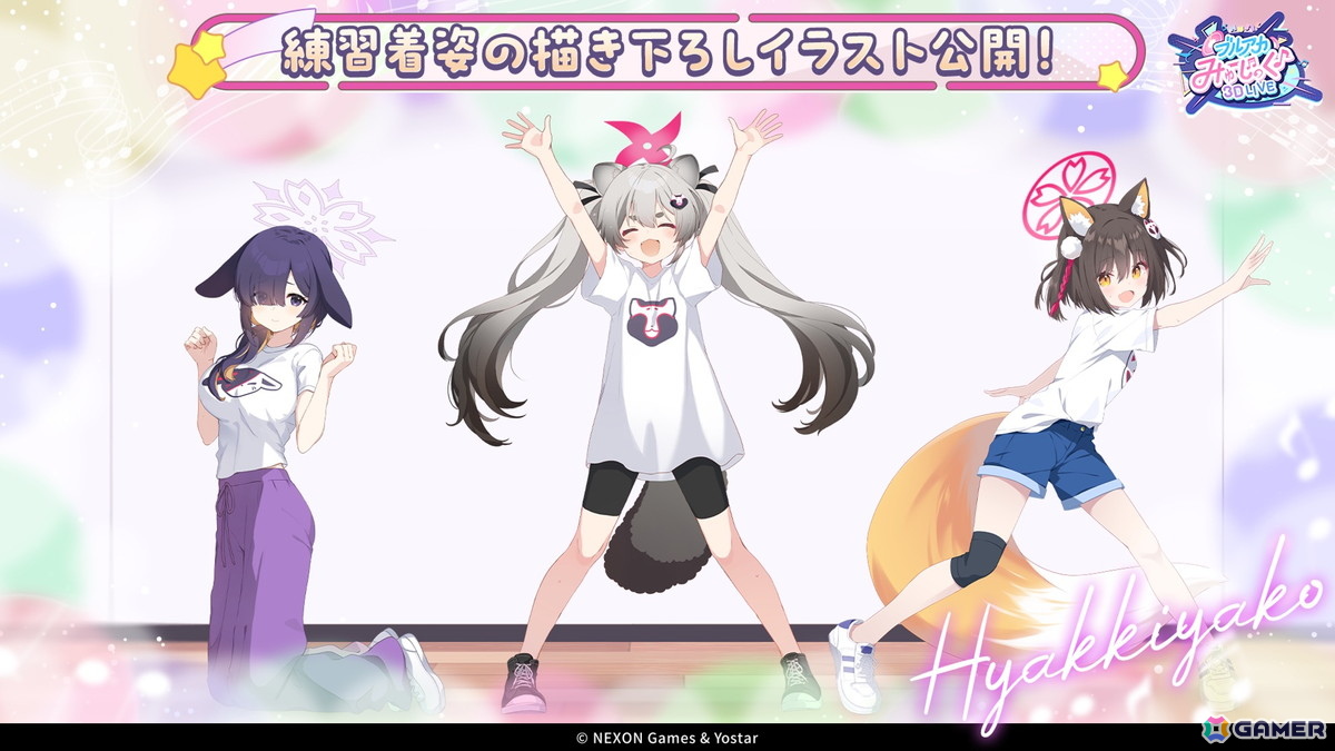 「ブルアカ」やきとりの扇屋コラボや名古屋でのスタンプラリーの開催が決定！ブルアカみゅーじっく♪3D LIVE、ブルアカDJふぇす！つあーの続報もの画像