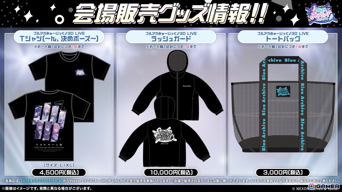 「ブルアカ」やきとりの扇屋コラボや名古屋でのスタンプラリーの開催が決定！ブルアカみゅーじっく♪3D LIVE、ブルアカDJふぇす！つあーの続報もの画像