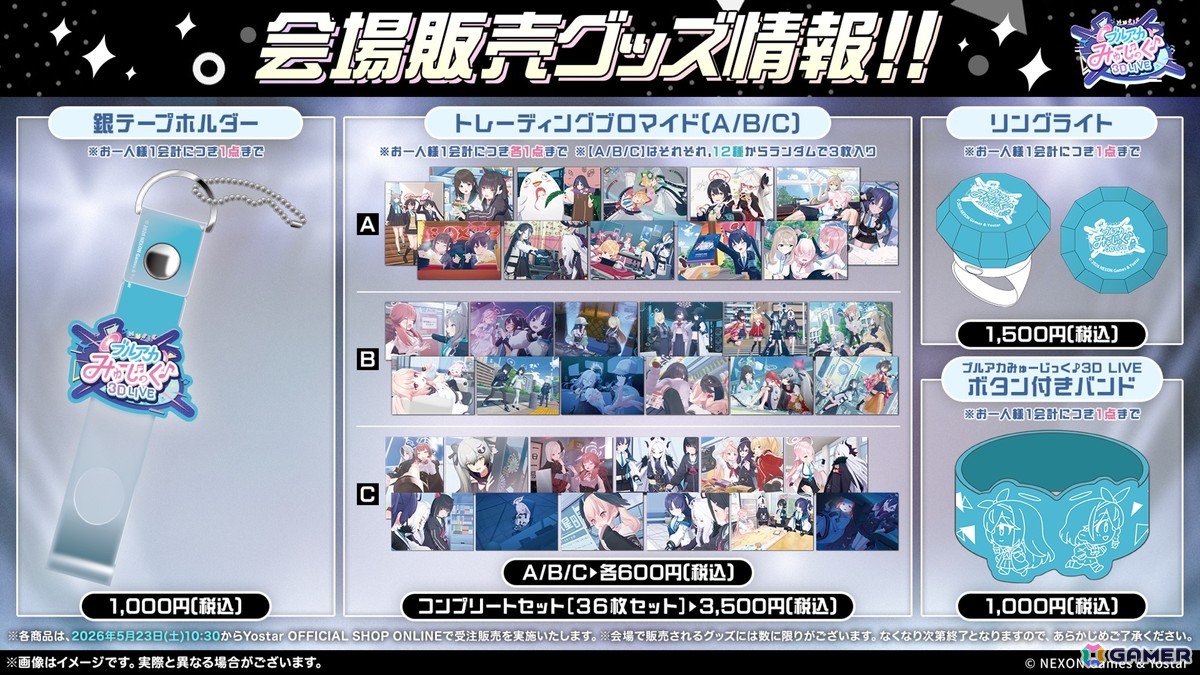 「ブルアカ」やきとりの扇屋コラボや名古屋でのスタンプラリーの開催が決定！ブルアカみゅーじっく♪3D LIVE、ブルアカDJふぇす！つあーの続報もの画像