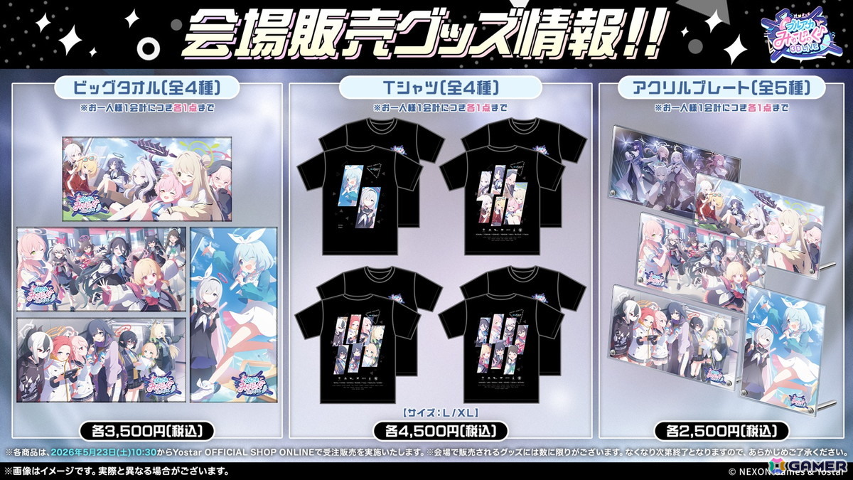「ブルアカ」やきとりの扇屋コラボや名古屋でのスタンプラリーの開催が決定！ブルアカみゅーじっく♪3D LIVE、ブルアカDJふぇす！つあーの続報もの画像
