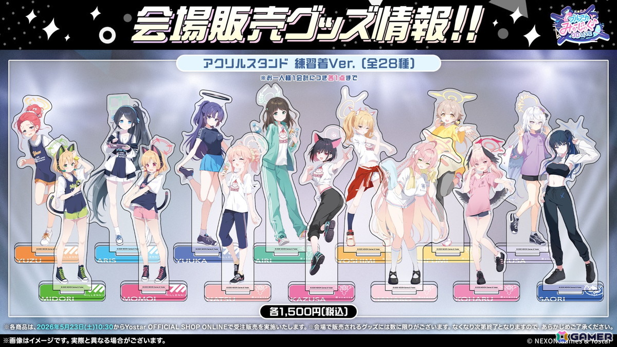 「ブルアカ」やきとりの扇屋コラボや名古屋でのスタンプラリーの開催が決定！ブルアカみゅーじっく♪3D LIVE、ブルアカDJふぇす！つあーの続報もの画像