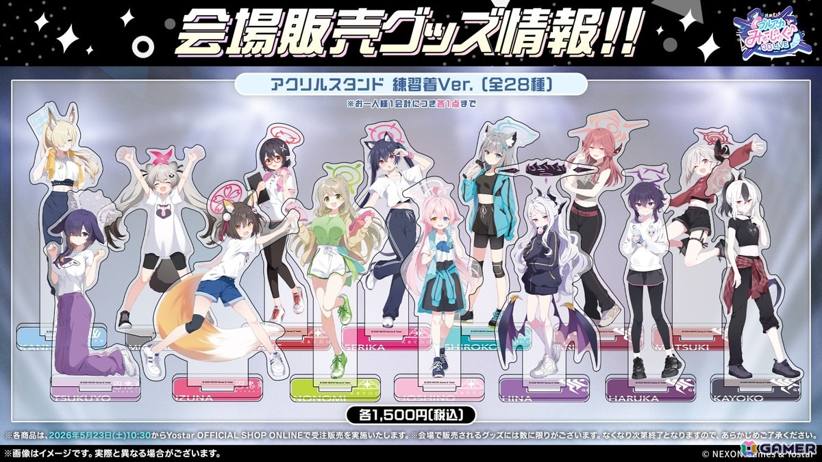 「ブルアカ」やきとりの扇屋コラボや名古屋でのスタンプラリーの開催が決定！ブルアカみゅーじっく♪3D LIVE、ブルアカDJふぇす！つあーの続報もの画像