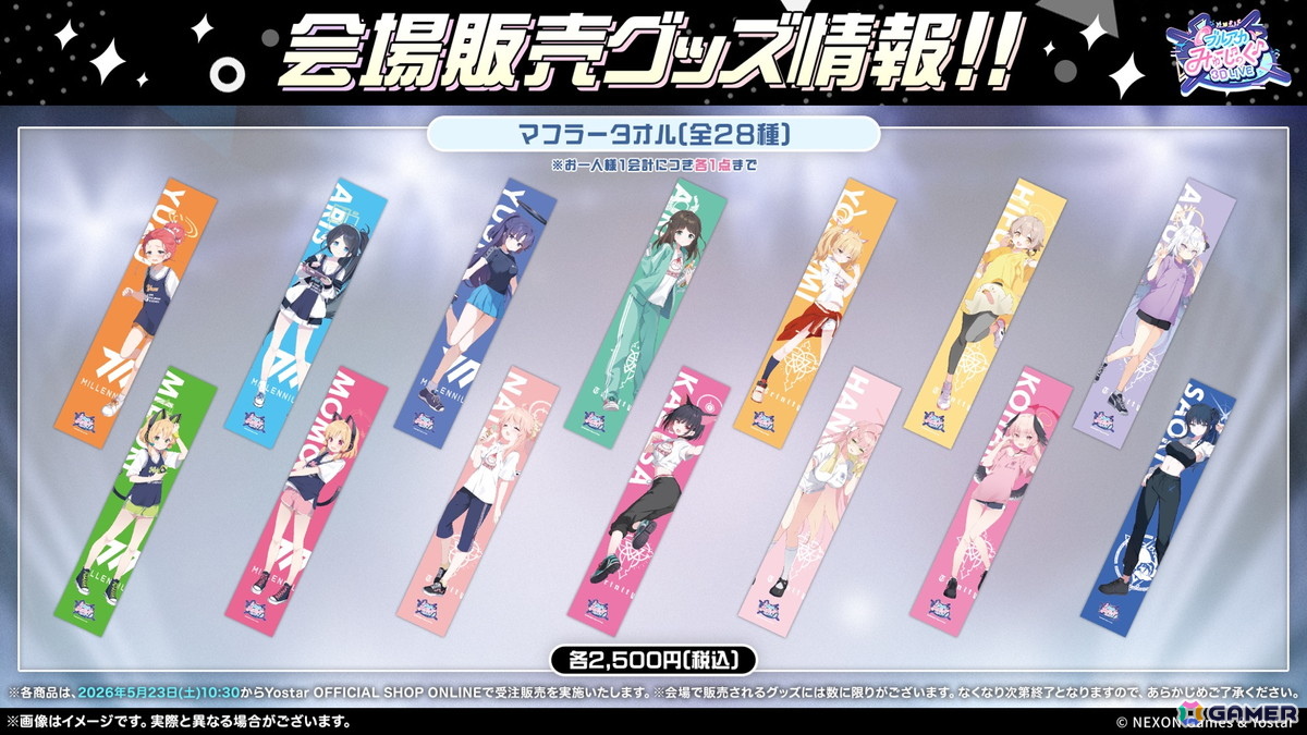 「ブルアカ」やきとりの扇屋コラボや名古屋でのスタンプラリーの開催が決定！ブルアカみゅーじっく♪3D LIVE、ブルアカDJふぇす！つあーの続報もの画像