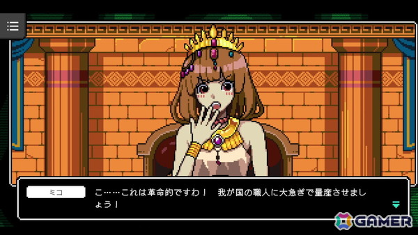 「カミとミコ」レビュー：SCRAP×赤坂アカ氏による謎解きゲームは初心者にこそぜひプレイしてもらいたい！ジャンルの入門にピッタリの作品の画像4
