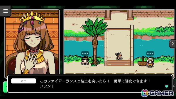「カミとミコ」レビュー：SCRAP×赤坂アカ氏による謎解きゲームは初心者にこそぜひプレイしてもらいたい！ジャンルの入門にピッタリの作品の画像6