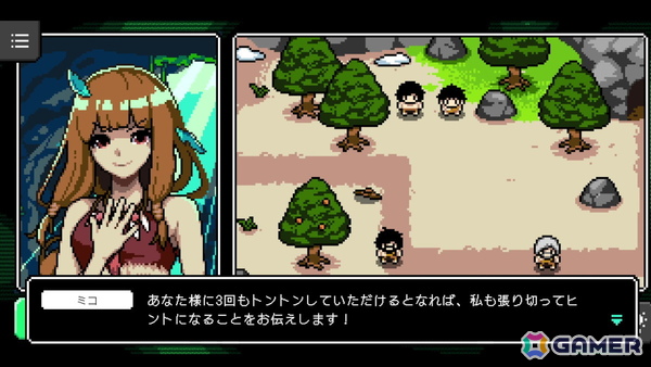 「カミとミコ」レビュー：SCRAP×赤坂アカ氏による謎解きゲームは初心者にこそぜひプレイしてもらいたい！ジャンルの入門にピッタリの作品の画像7
