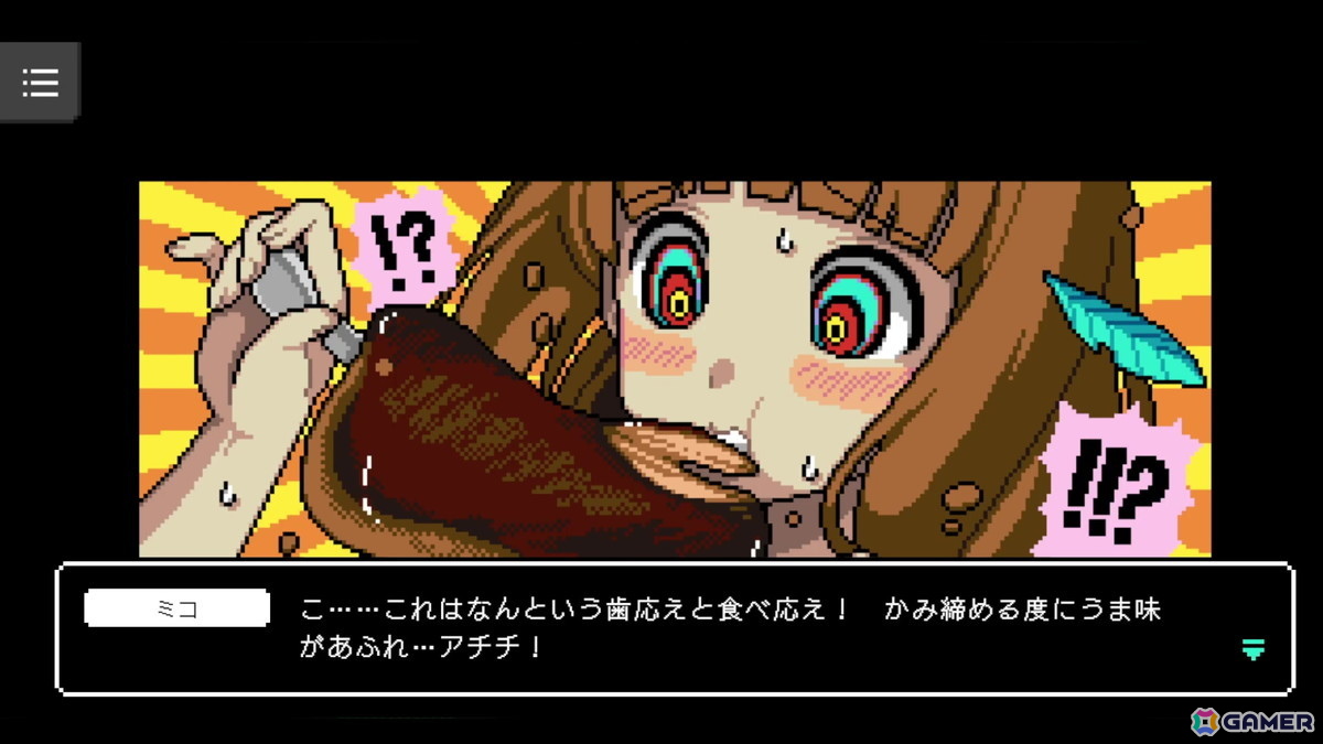 「カミとミコ」レビュー：SCRAP×赤坂アカ氏による謎解きゲームは初心者にこそぜひプレイしてもらいたい！ジャンルの入門にピッタリの作品の画像