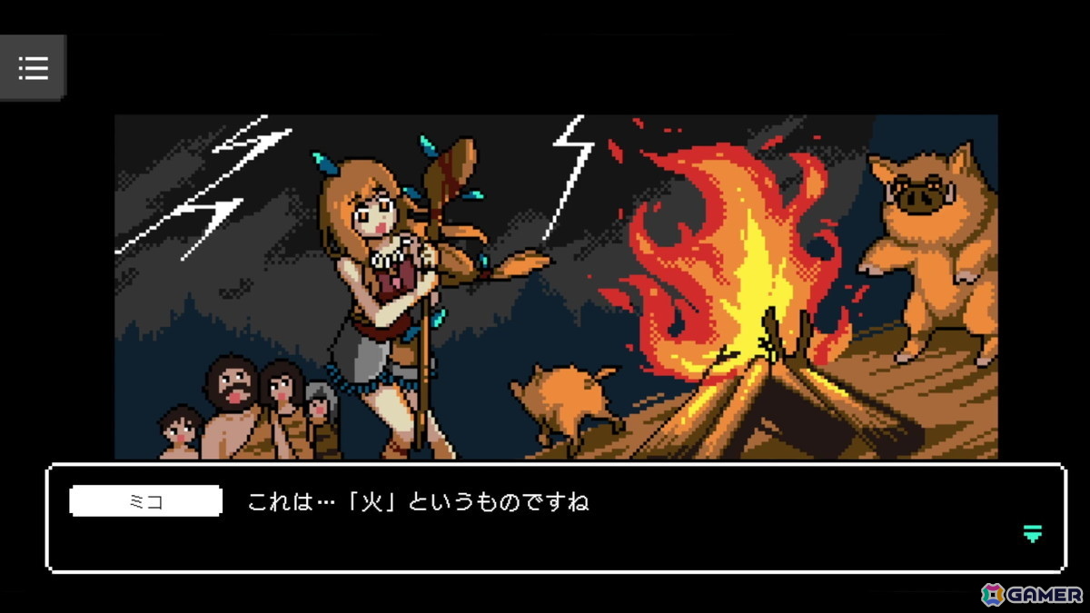 「カミとミコ」レビュー：SCRAP×赤坂アカ氏による謎解きゲームは初心者にこそぜひプレイしてもらいたい！ジャンルの入門にピッタリの作品の画像
