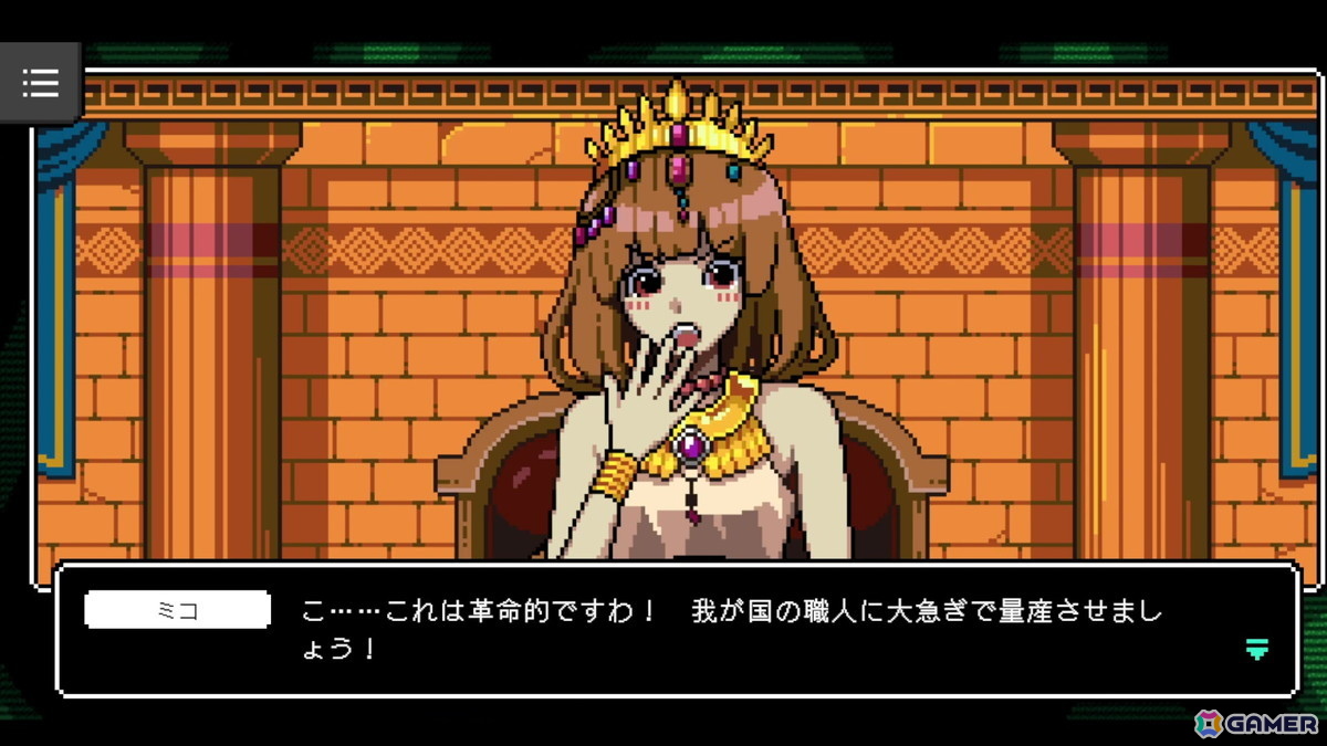 「カミとミコ」レビュー：SCRAP×赤坂アカ氏による謎解きゲームは初心者にこそぜひプレイしてもらいたい！ジャンルの入門にピッタリの作品の画像