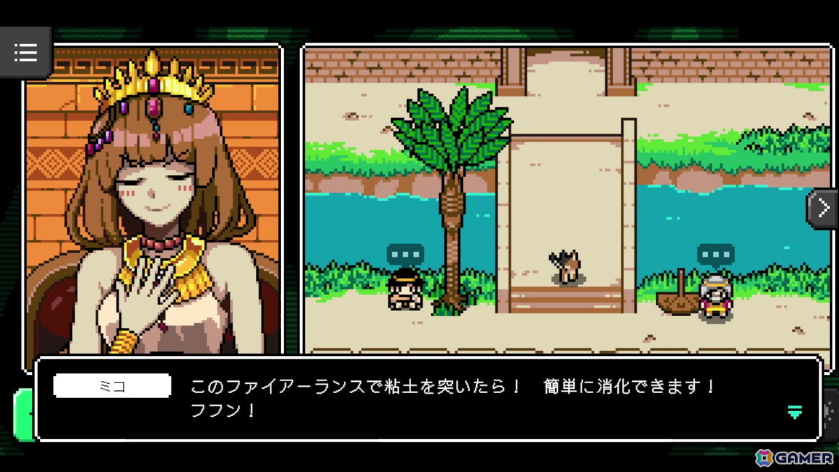 「カミとミコ」レビュー：SCRAP×赤坂アカ氏による謎解きゲームは初心者にこそぜひプレイしてもらいたい！ジャンルの入門にピッタリの作品の画像