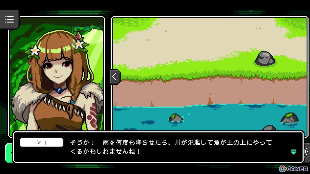 「カミとミコ」レビュー：SCRAP×赤坂アカ氏による謎解きゲームは初心者にこそぜひプレイしてもらいたい！ジャンルの入門にピッタリの作品の画像