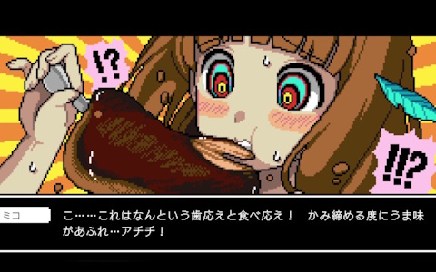 「カミとミコ」レビュー：SCRAP×赤坂アカ氏による謎解きゲームは初心者にこそぜひプレイしてもらいたい！ジャンルの入門にピッタリの作品