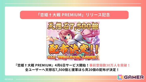 独自のiOS向けストアアプリの準備も発表されたDMM GAMES 2026年度メディアブリーフィングをレポート！新作「ドットアビス」など開発中のタイトルは17本にの画像15