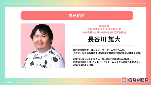 独自のiOS向けストアアプリの準備も発表されたDMM GAMES 2026年度メディアブリーフィングをレポート！新作「ドットアビス」など開発中のタイトルは17本にの画像19